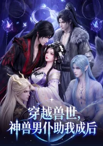 青春动漫《第四教学楼》海报