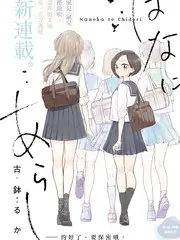 青春综艺《同窗计划》海报